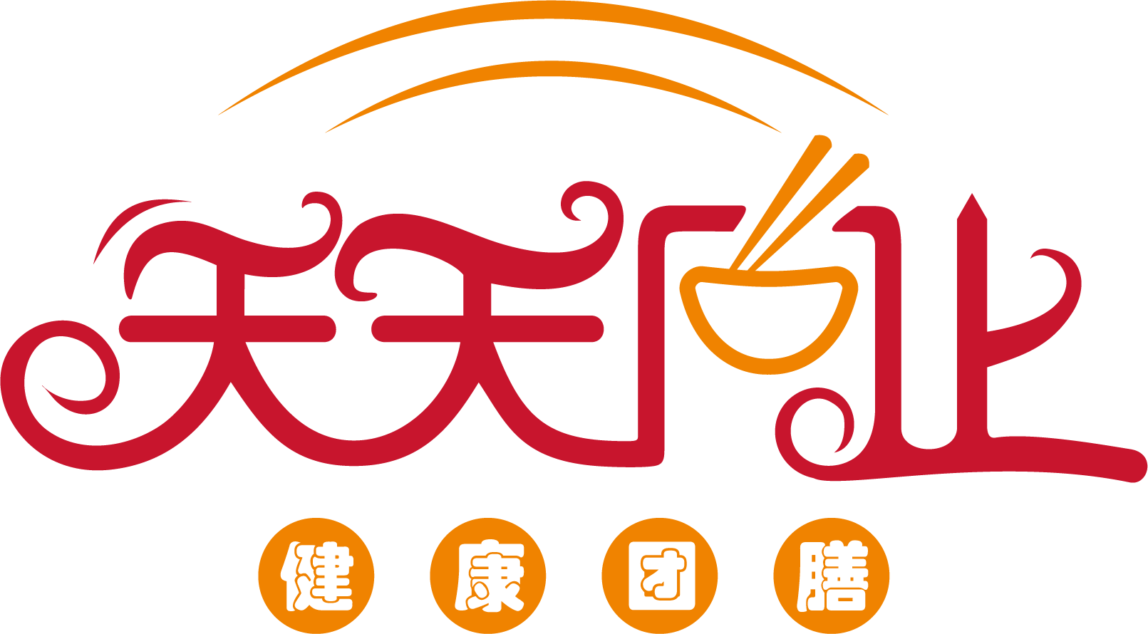昆明天天向上營養快餐有限公司